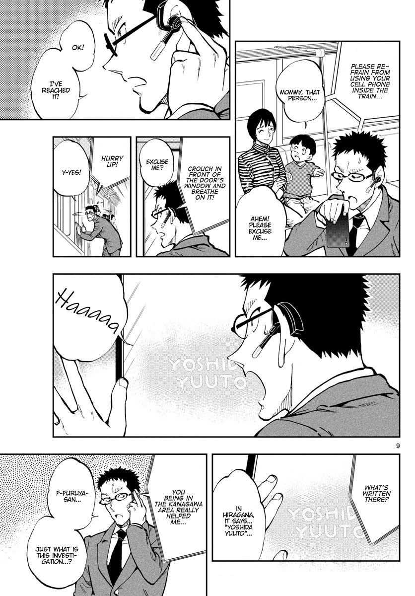 Detective Conan: Zero’s Tea Time - Vol.4 Chapter 39: I'm Counting On You!