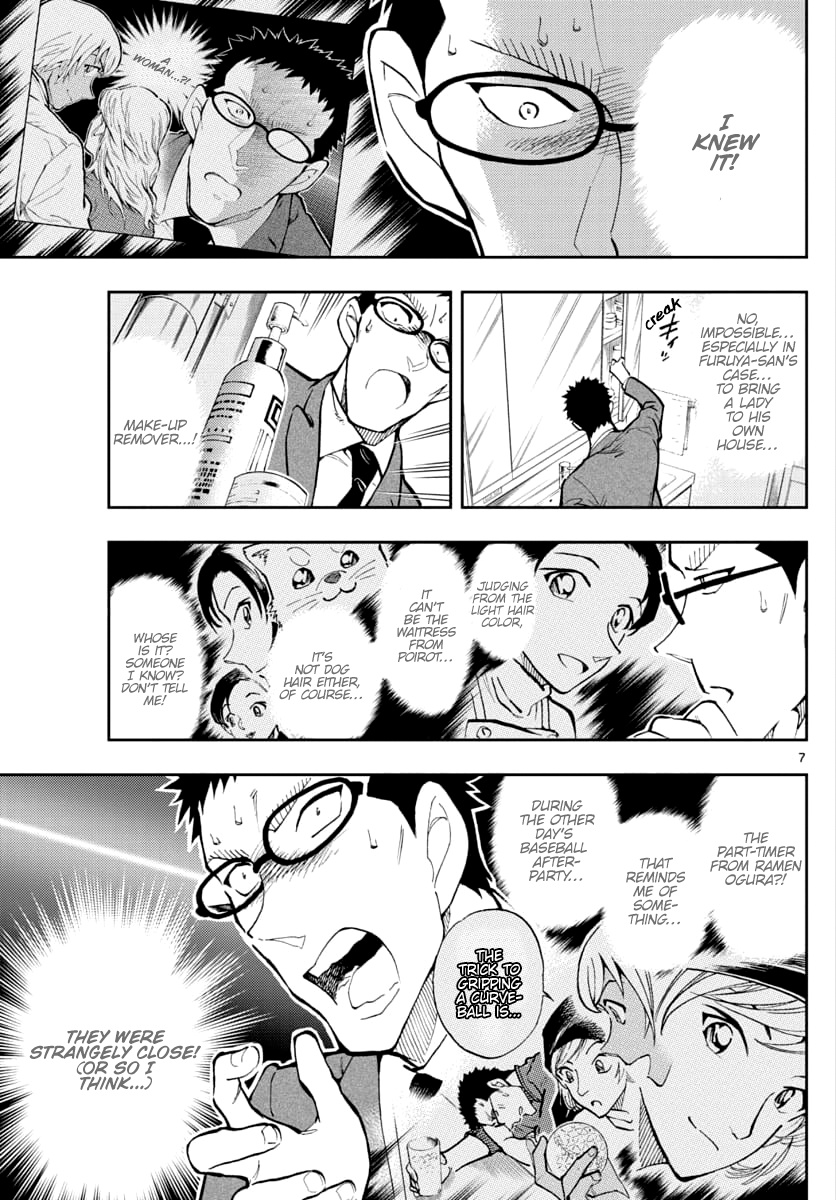 Detective Conan: Zero’s Tea Time - Vol.4 Chapter 33: For That, It's Quite...