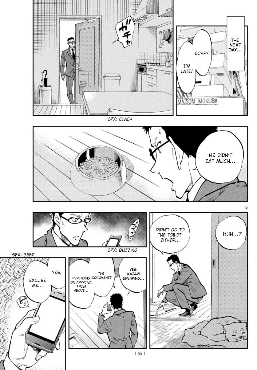 Detective Conan: Zero’s Tea Time - Vol.3 Chapter 24: Doggy!