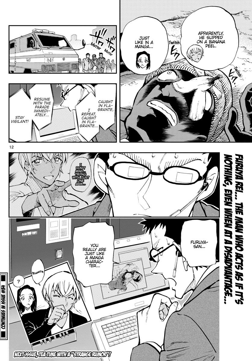 Detective Conan: Zero’s Tea Time - Vol.4 Chapter 37: I Don't Mind