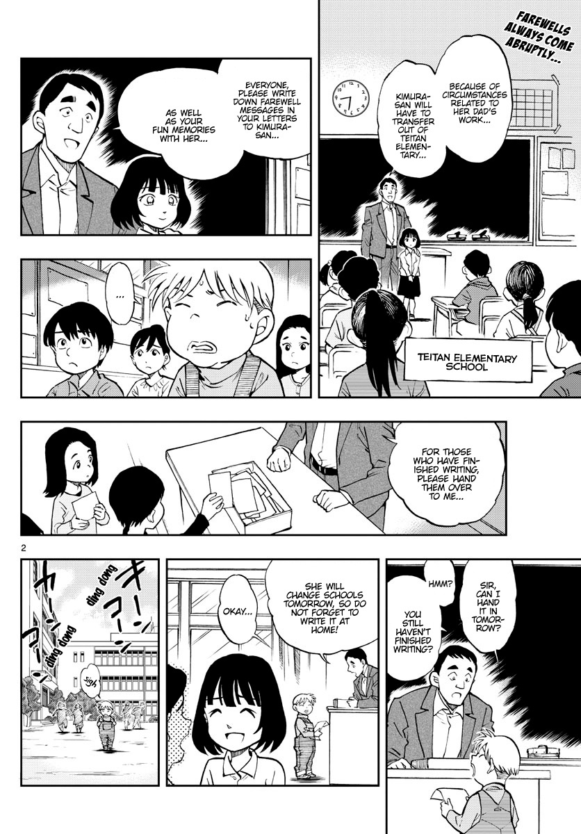 Detective Conan: Zero’s Tea Time - Chapter 53: If He Properly...