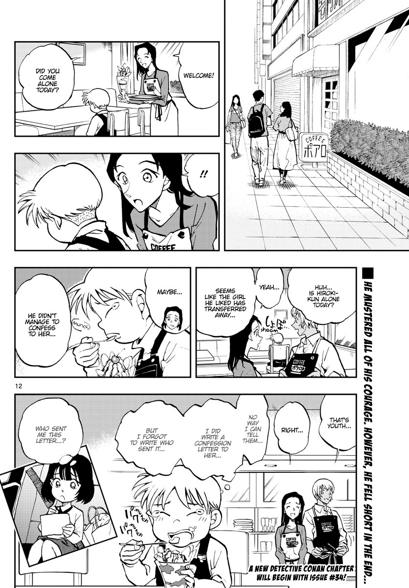 Detective Conan: Zero’s Tea Time - Chapter 53: If He Properly...