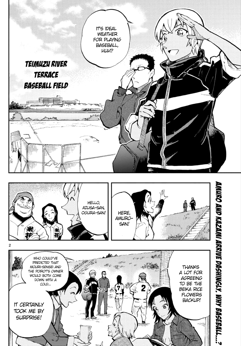 Detective Conan: Zero’s Tea Time - Vol.3 Chapter 26: Beika Rice Flowers