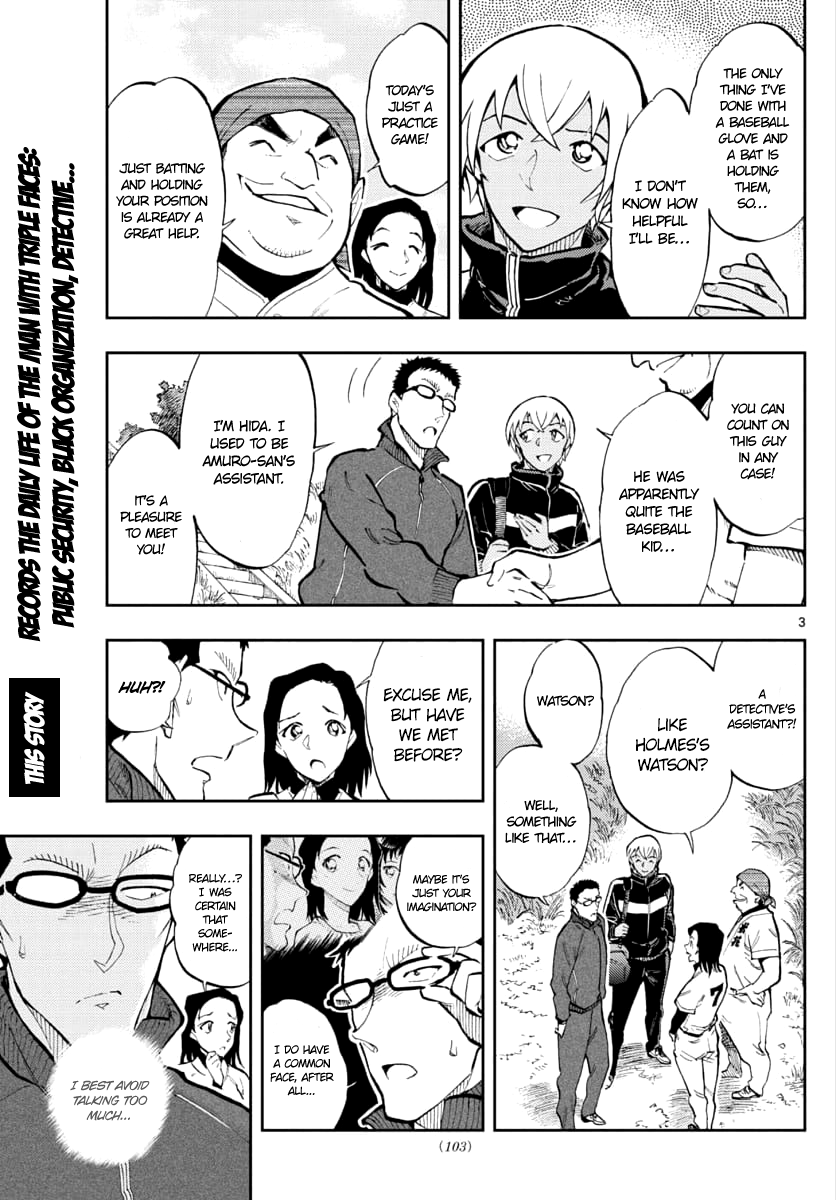 Detective Conan: Zero’s Tea Time - Vol.3 Chapter 26: Beika Rice Flowers