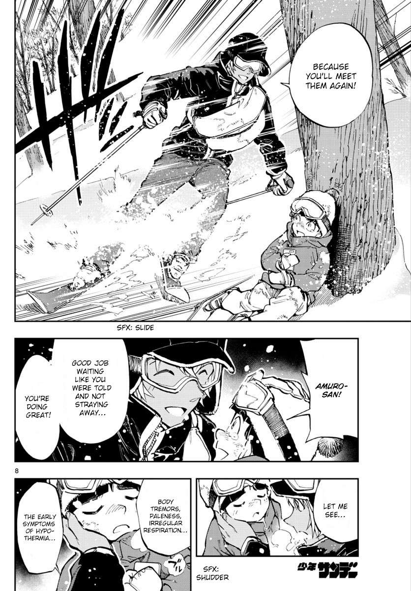 Detective Conan: Zero’s Tea Time - Vol.3 Chapter 23: Don't Try This At Home