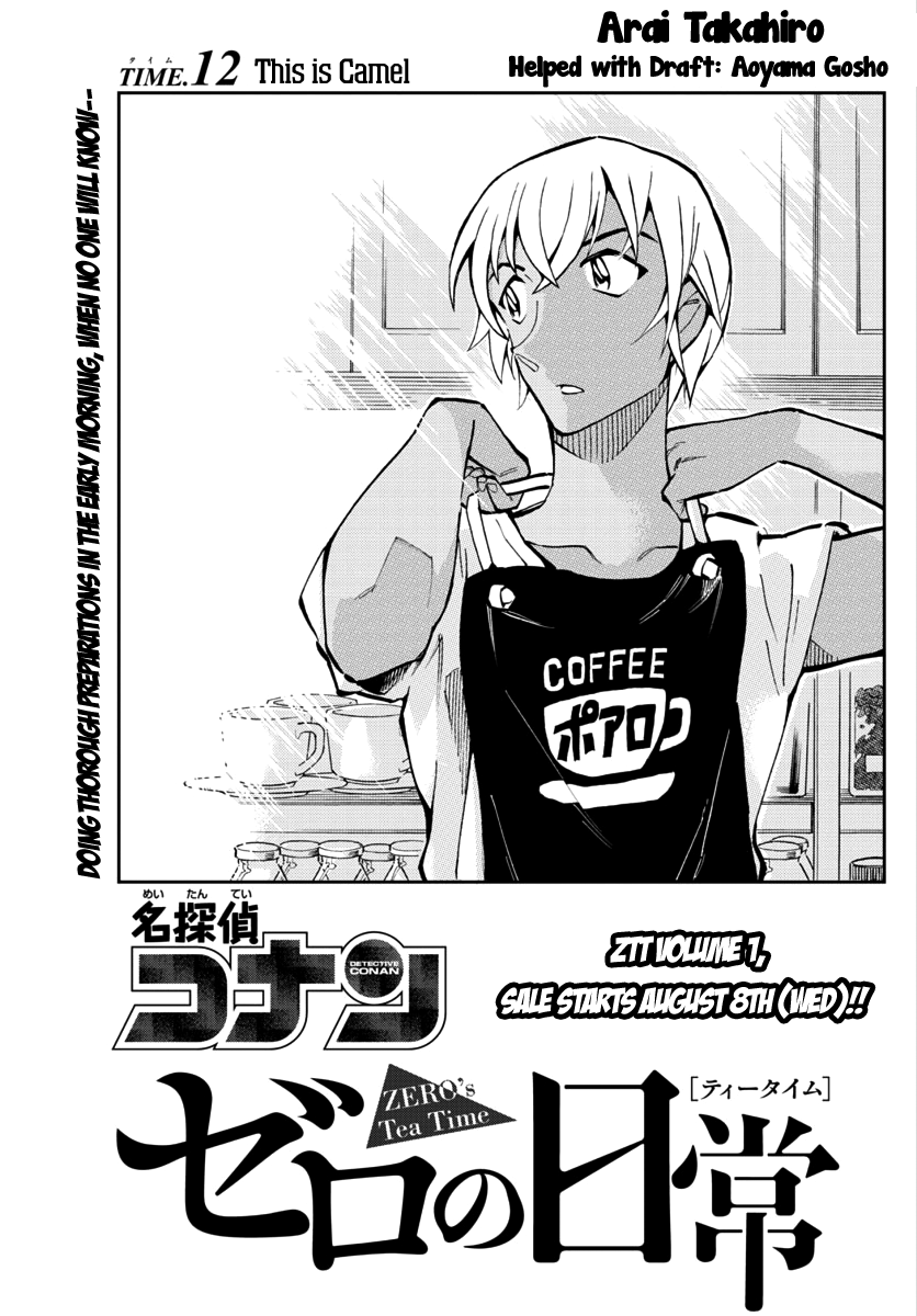 Detective Conan: Zero’s Tea Time - Vol.2 Chapter 12: This Is Camel