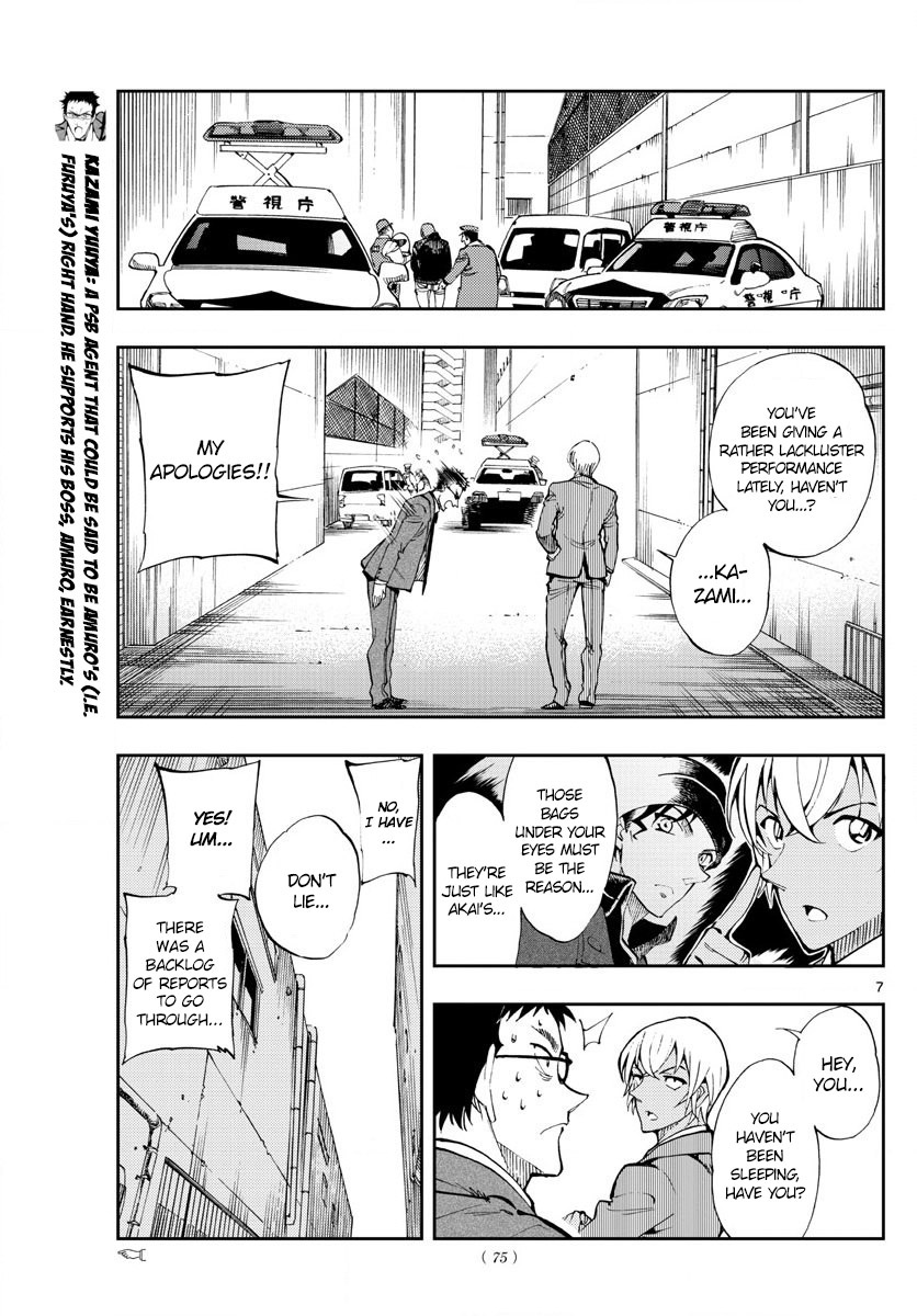 Detective Conan: Zero’s Tea Time - Vol.1 Chapter 3: I'm Not Tired...