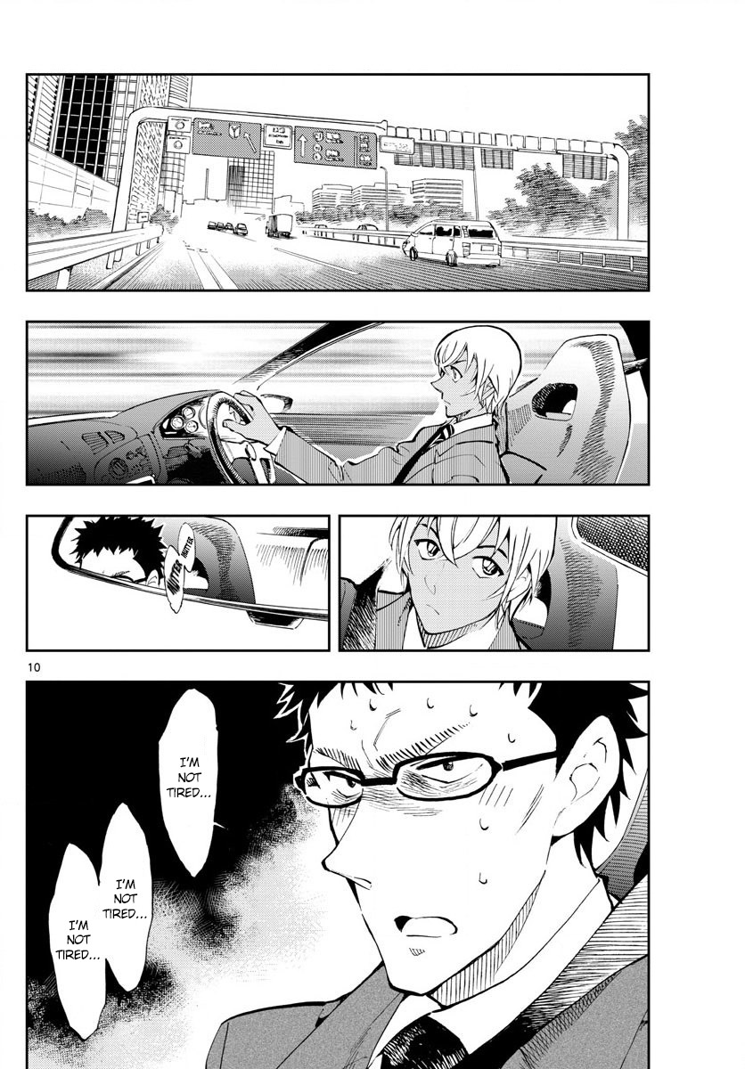 Detective Conan: Zero’s Tea Time - Vol.1 Chapter 3: I'm Not Tired...