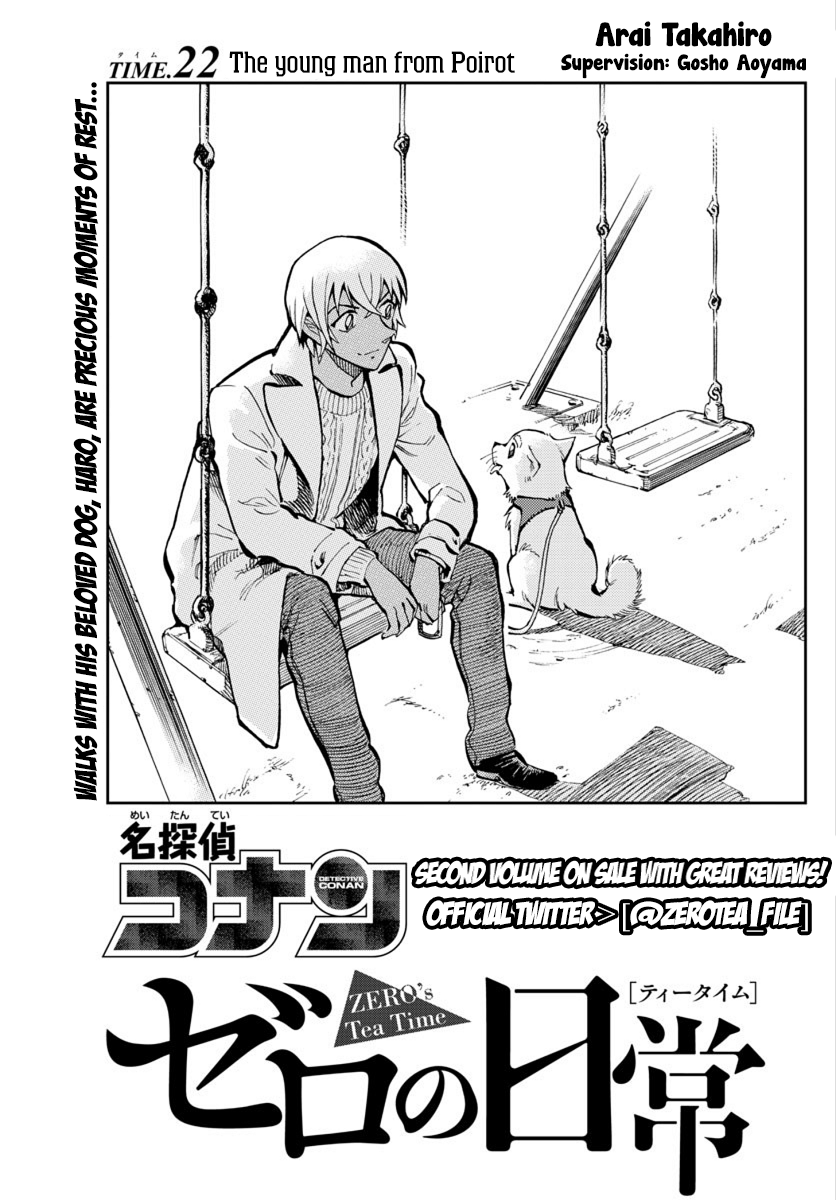 Detective Conan: Zero’s Tea Time - Vol.3 Chapter 22: The Young Man From Poirot