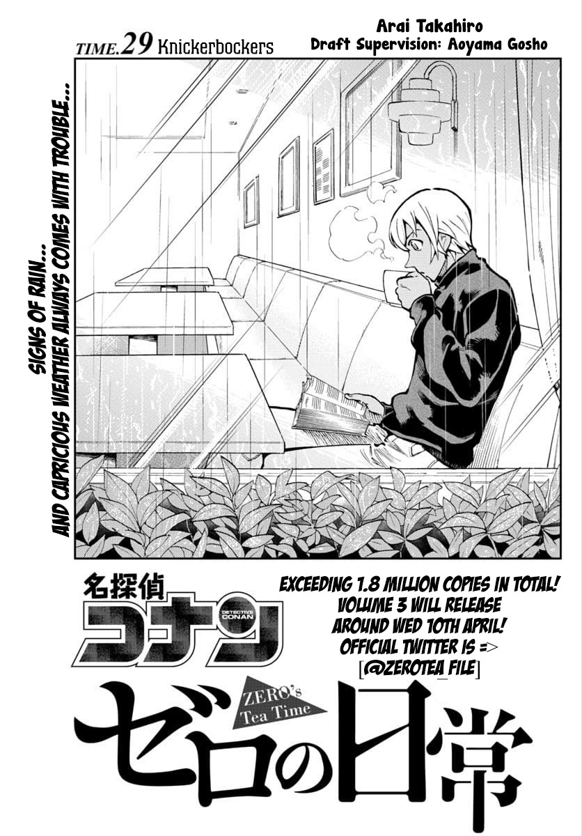 Detective Conan: Zero’s Tea Time - Vol.3 Chapter 29: Knickerbockers