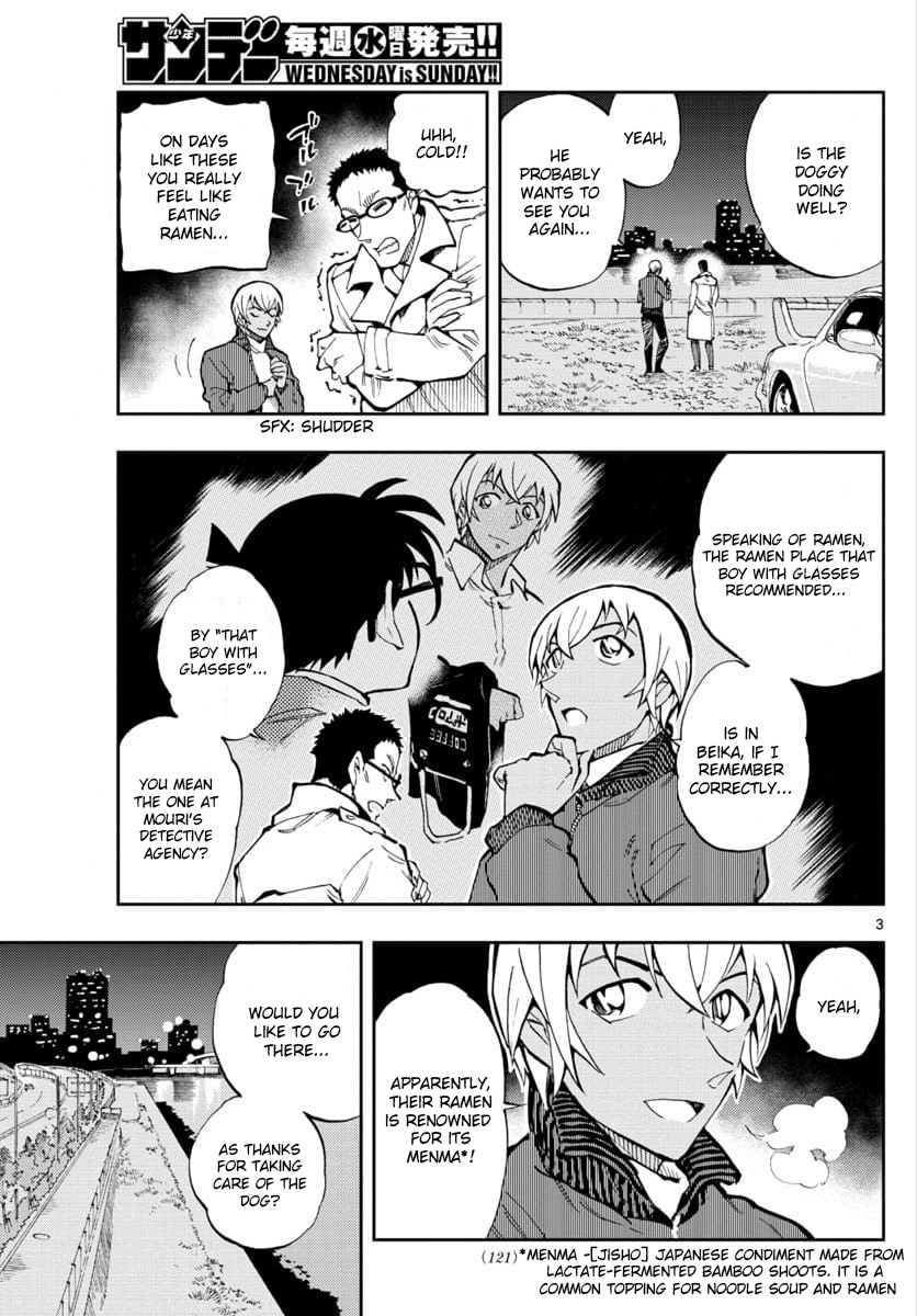 Detective Conan: Zero’s Tea Time - Vol.3 Chapter 25: My Trump Card