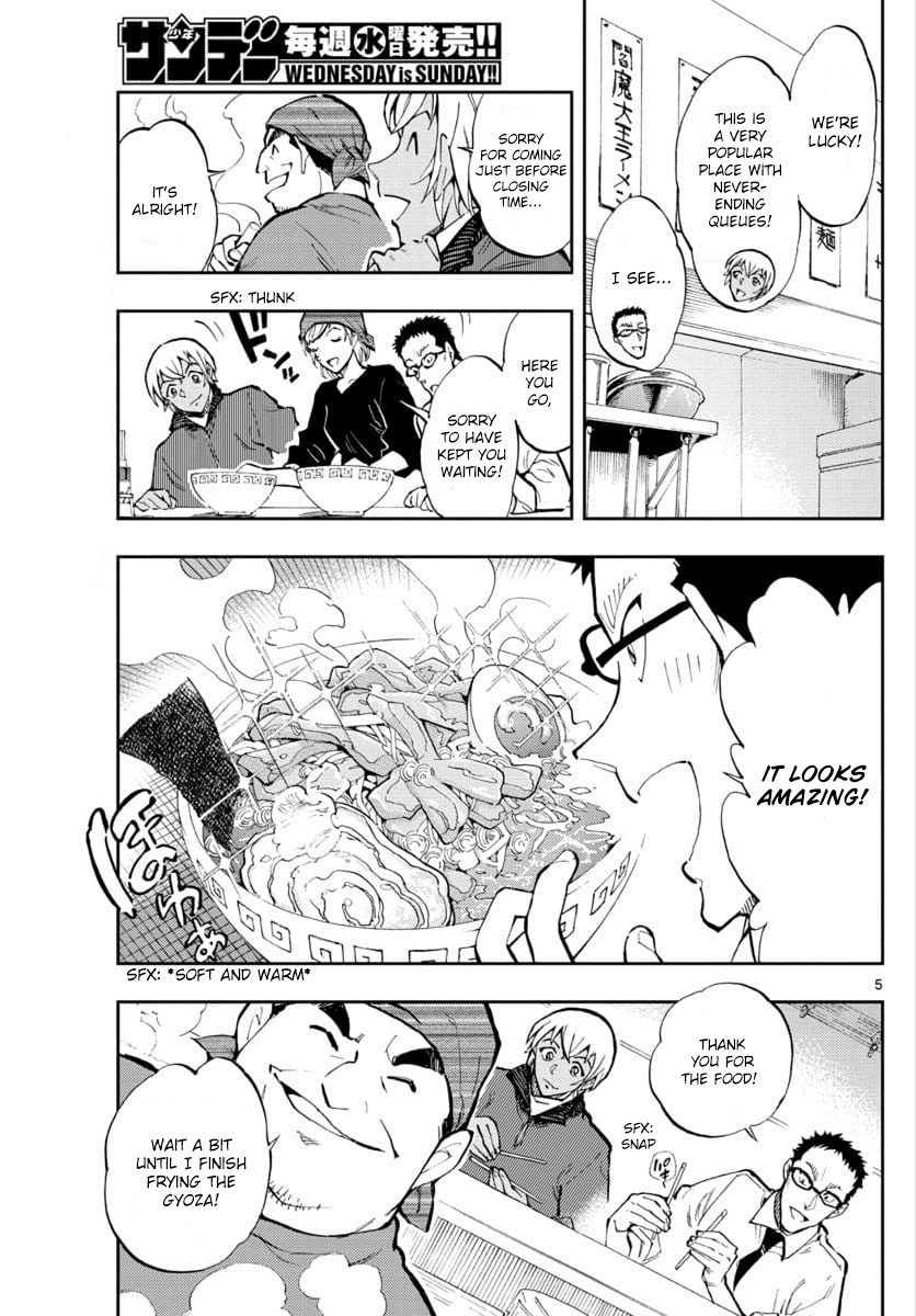 Detective Conan: Zero’s Tea Time - Vol.3 Chapter 25: My Trump Card