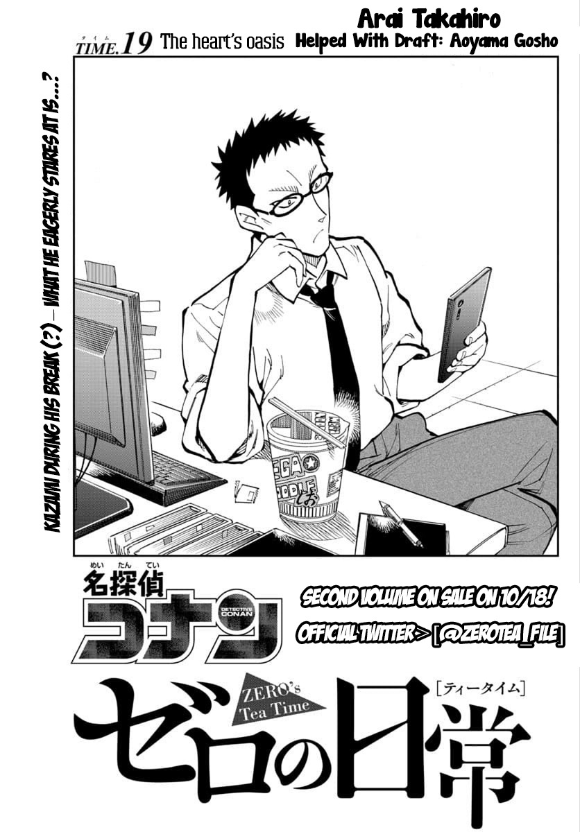 Detective Conan: Zero’s Tea Time - Vol.2 Chapter 19: The Heart's Oasis