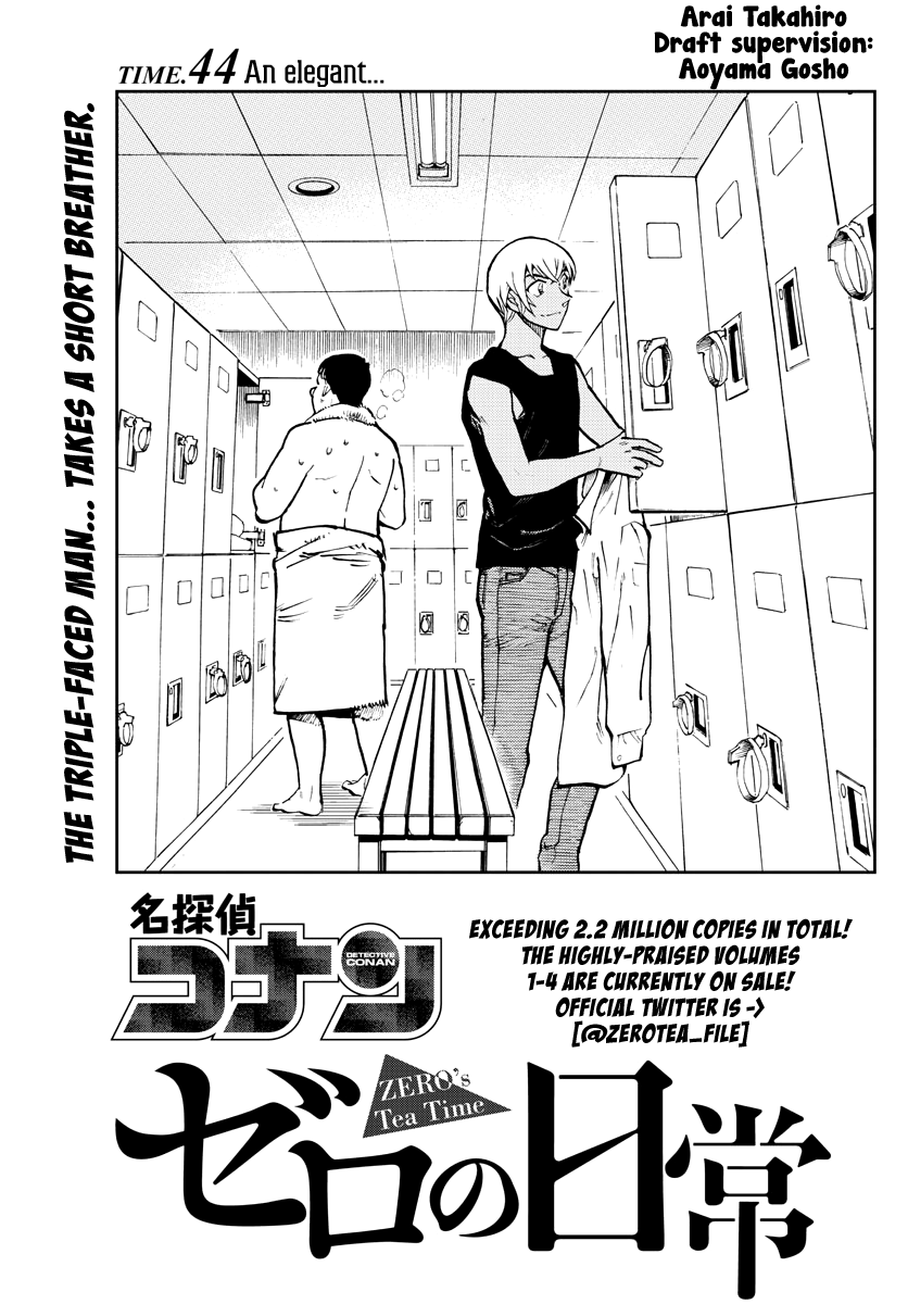 Detective Conan: Zero’s Tea Time - Vol.5 Chapter 44: An Elegant...