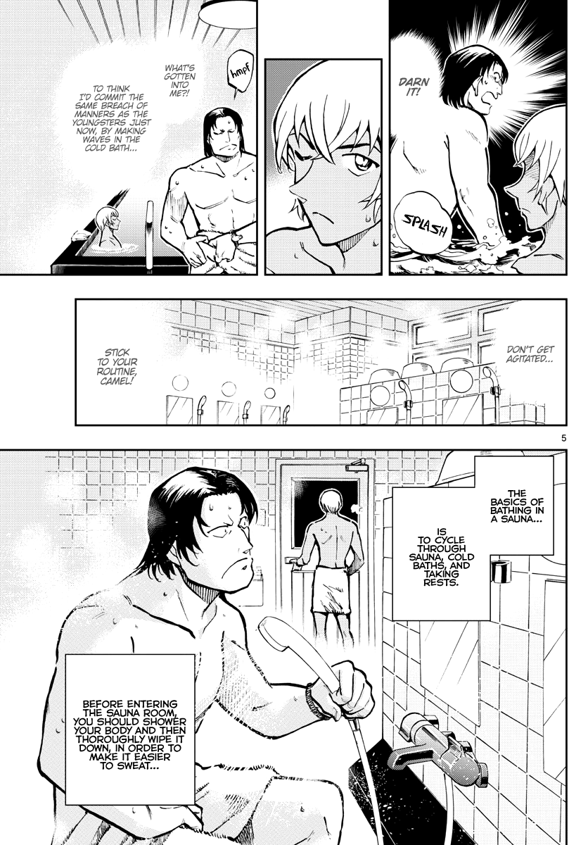 Detective Conan: Zero’s Tea Time - Vol.5 Chapter 44: An Elegant...