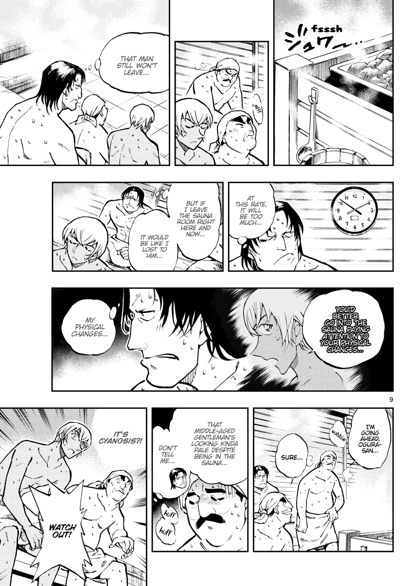 Detective Conan: Zero’s Tea Time - Vol.5 Chapter 44: An Elegant...