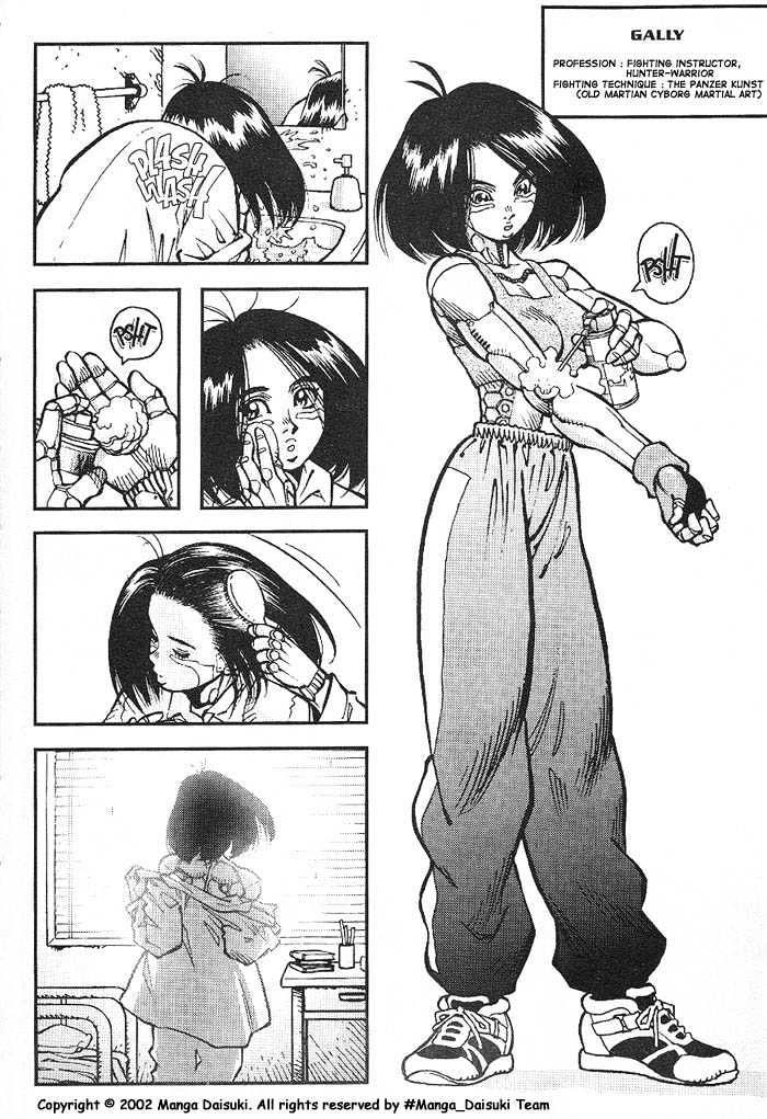 Battle Angel Alita Gaiden - Chapter 1: The Sonic Finger