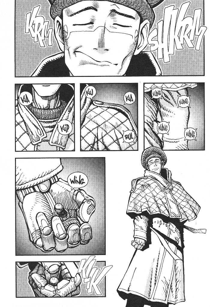 Battle Angel Alita Gaiden - Chapter 1: The Sonic Finger