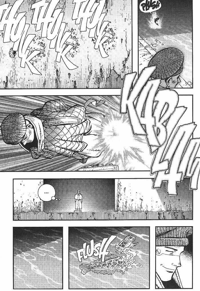 Battle Angel Alita Gaiden - Chapter 1: The Sonic Finger