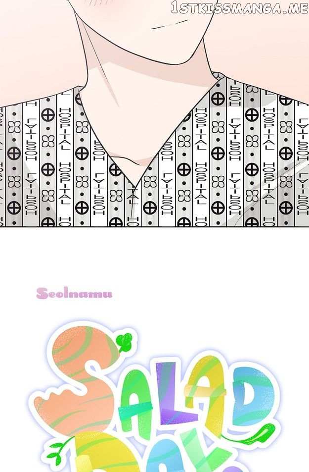 Salad Days (Seolnamu) - Chapter 78