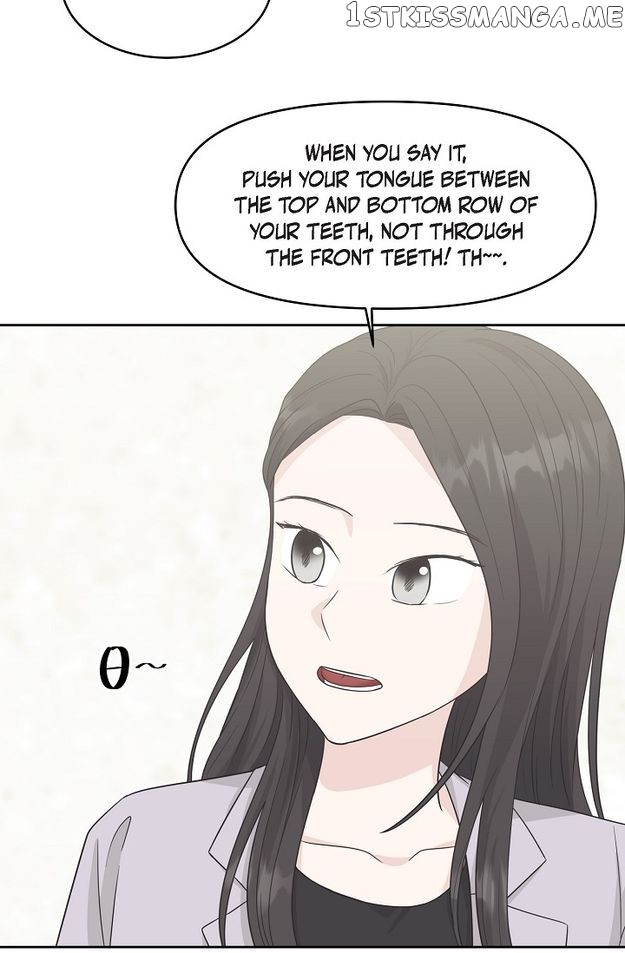 Salad Days (Seolnamu) - Chapter 70