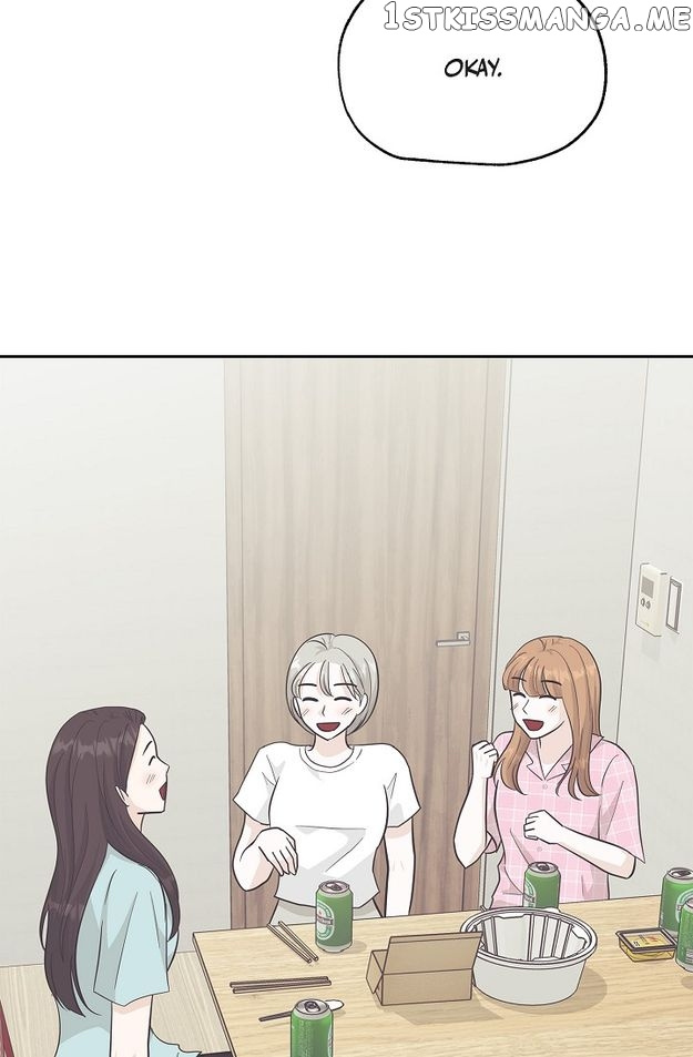 Salad Days (Seolnamu) - Chapter 49