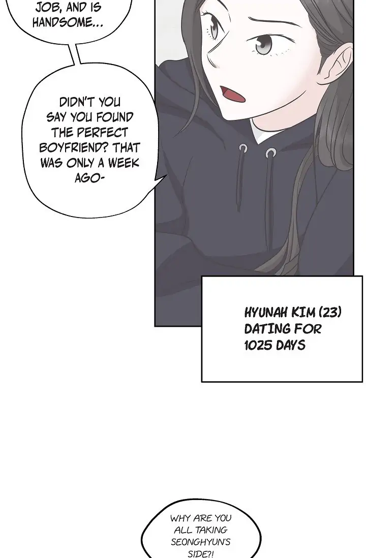 Salad Days (Seolnamu) - Chapter 2