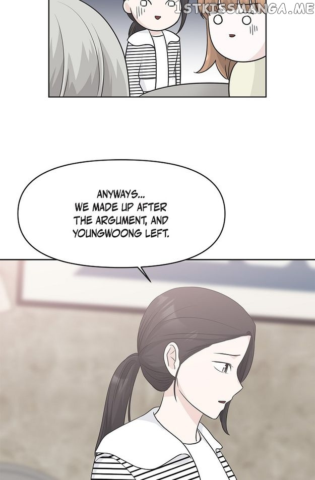 Salad Days (Seolnamu) - Chapter 76