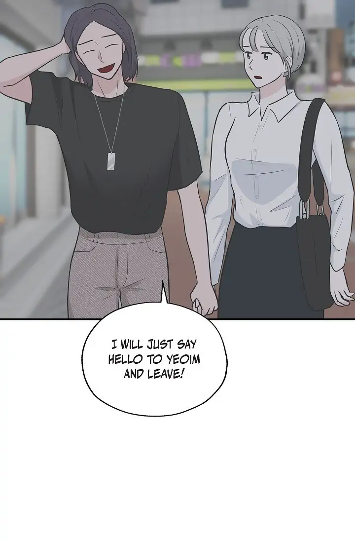 Salad Days (Seolnamu) - Chapter 17