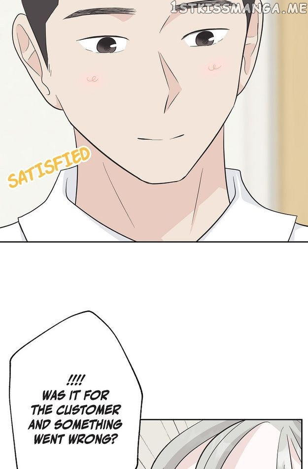 Salad Days (Seolnamu) - Chapter 46