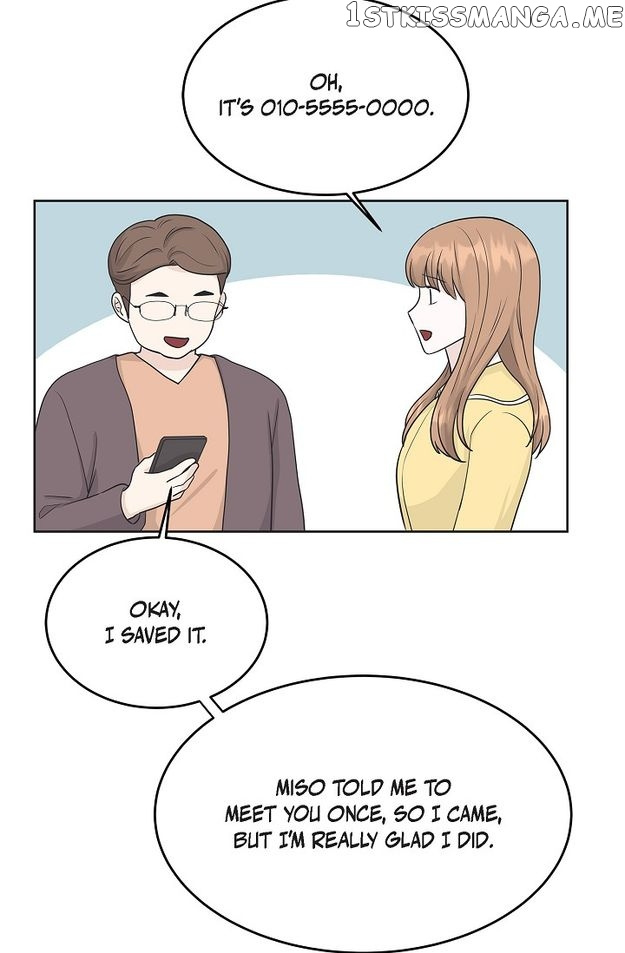 Salad Days (Seolnamu) - Chapter 73