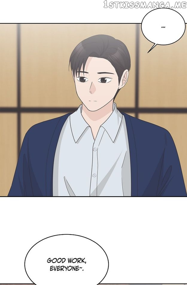 Salad Days (Seolnamu) - Chapter 82