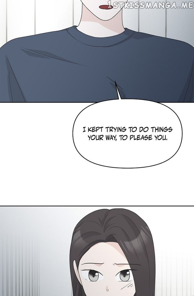 Salad Days (Seolnamu) - Chapter 79