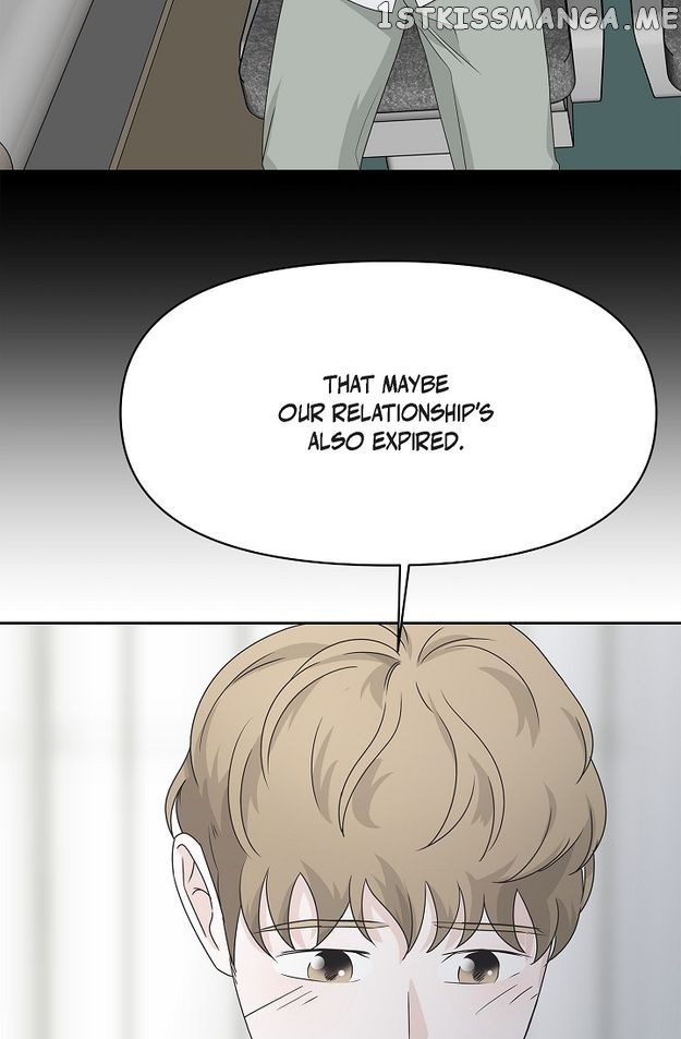 Salad Days (Seolnamu) - Chapter 79