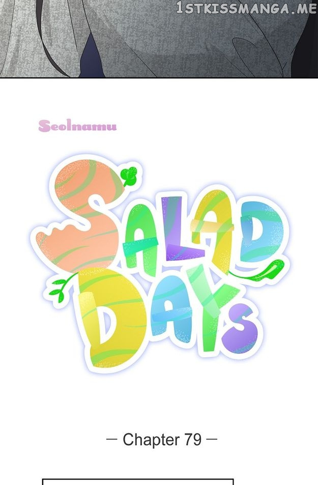 Salad Days (Seolnamu) - Chapter 79