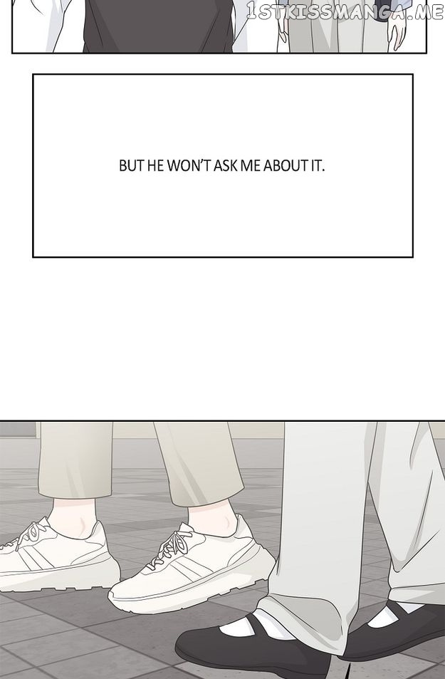 Salad Days (Seolnamu) - Chapter 79