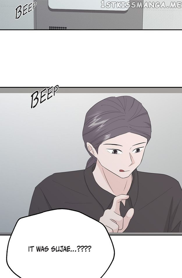 Salad Days (Seolnamu) - Chapter 33