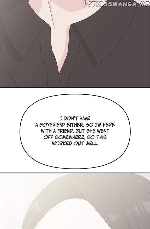 Salad Days (Seolnamu) - Chapter 95