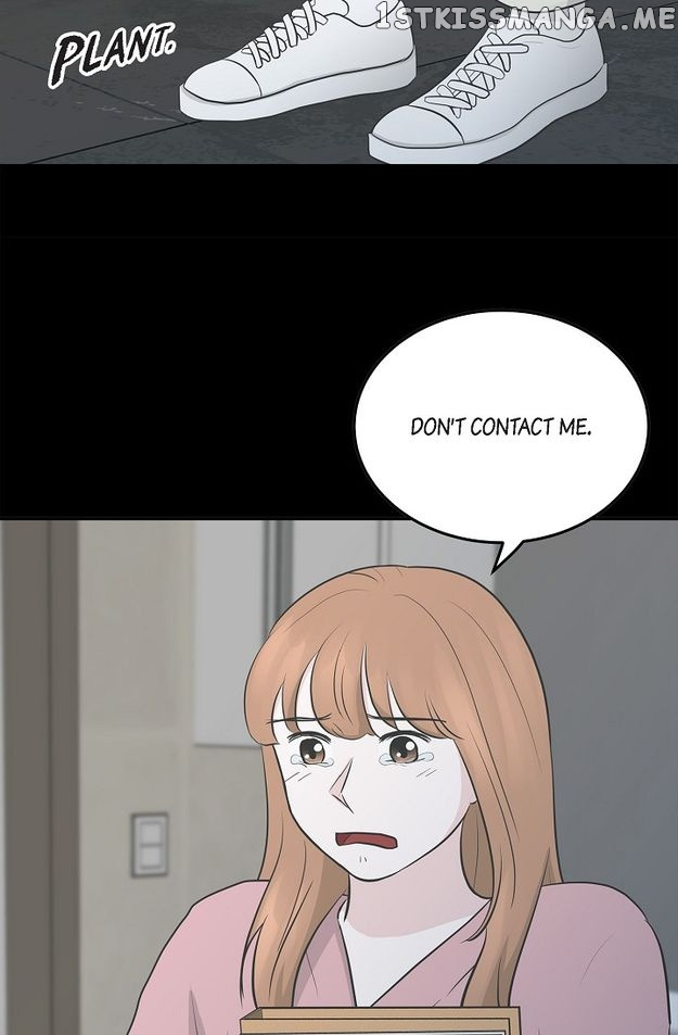 Salad Days (Seolnamu) - Chapter 41