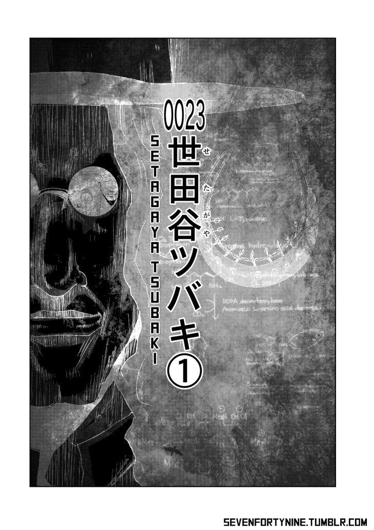 Doreiku - Boku To 23-Nin No Dorei - Chapter 23