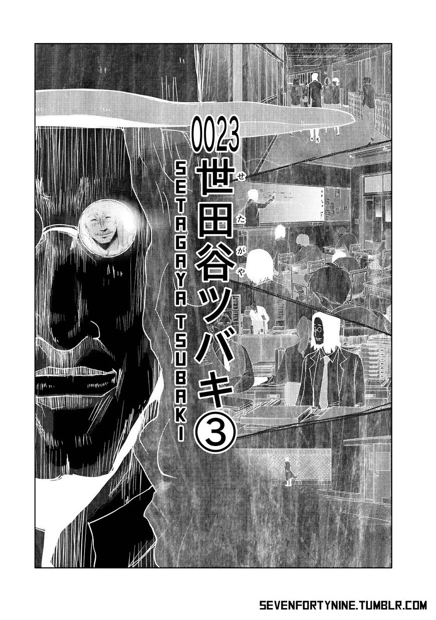 Doreiku - Boku To 23-Nin No Dorei - Chapter 23.4