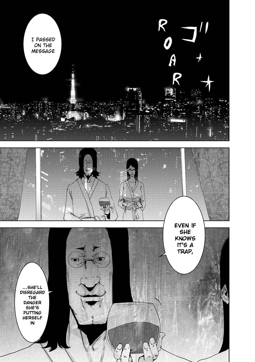 Doreiku - Boku To 23-Nin No Dorei - Chapter 23.4