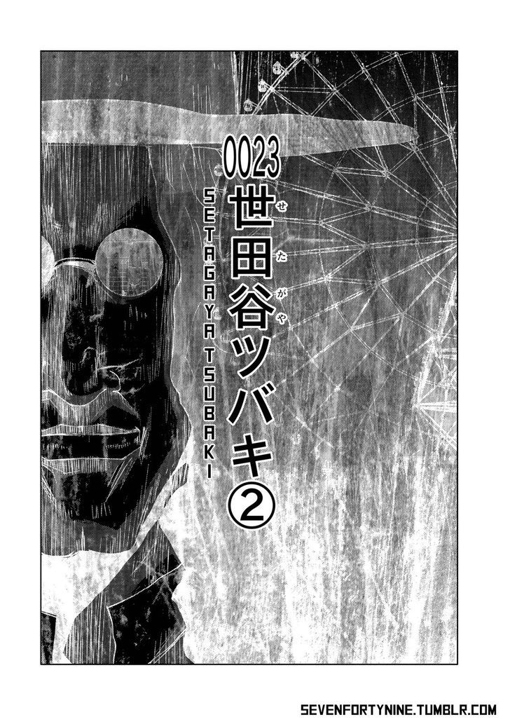 Doreiku - Boku To 23-Nin No Dorei - Chapter 23.2