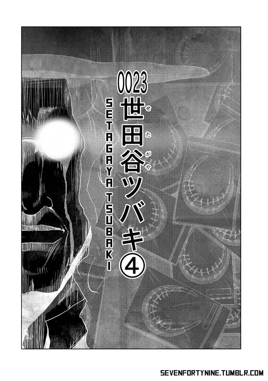 Doreiku - Boku To 23-Nin No Dorei - Chapter 23.6