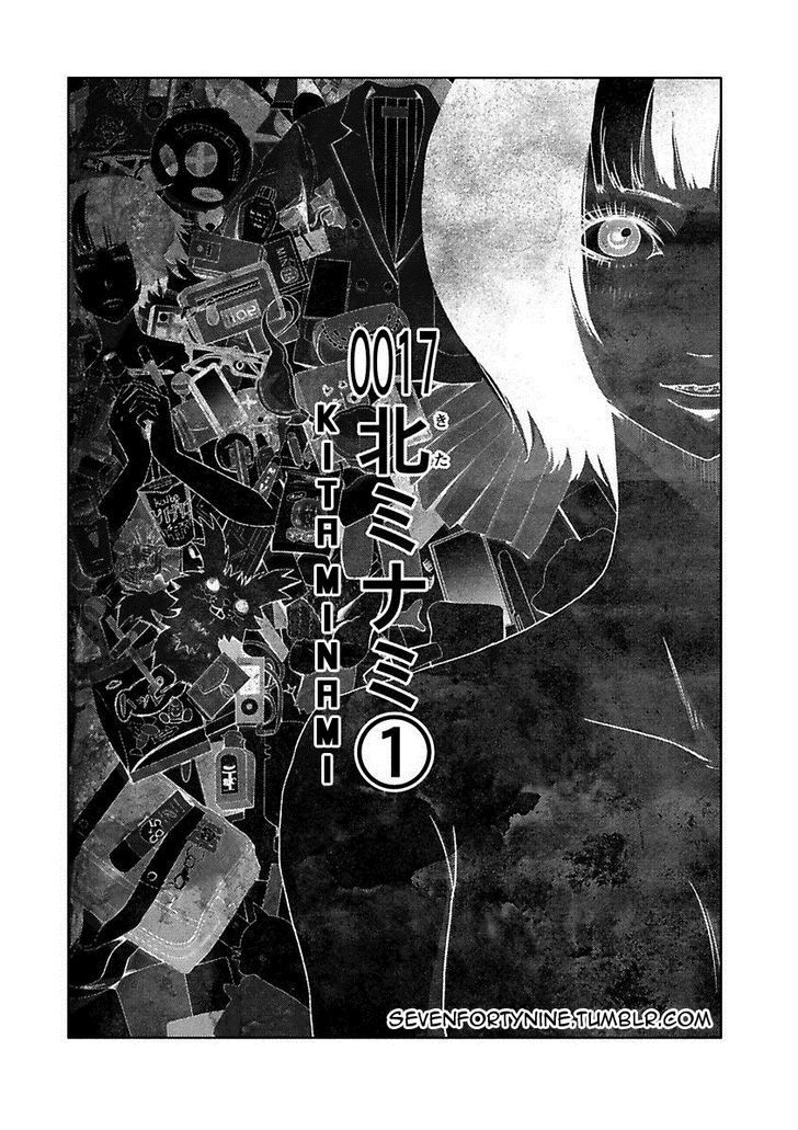 Doreiku - Boku To 23-Nin No Dorei - Chapter 17 : Kita Minami 1