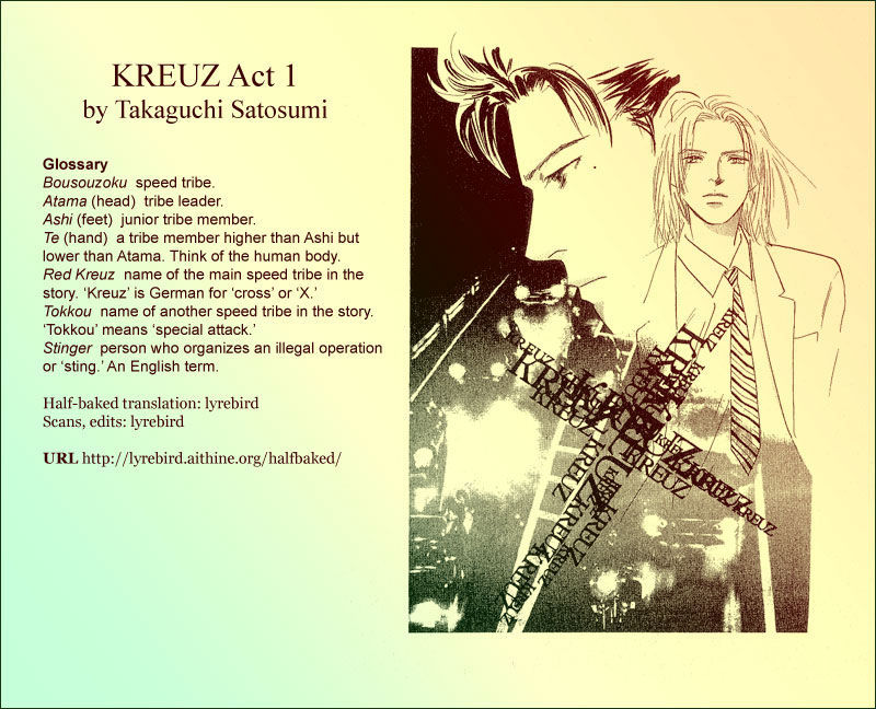 Kreuz - Vol.1 Chapter 1