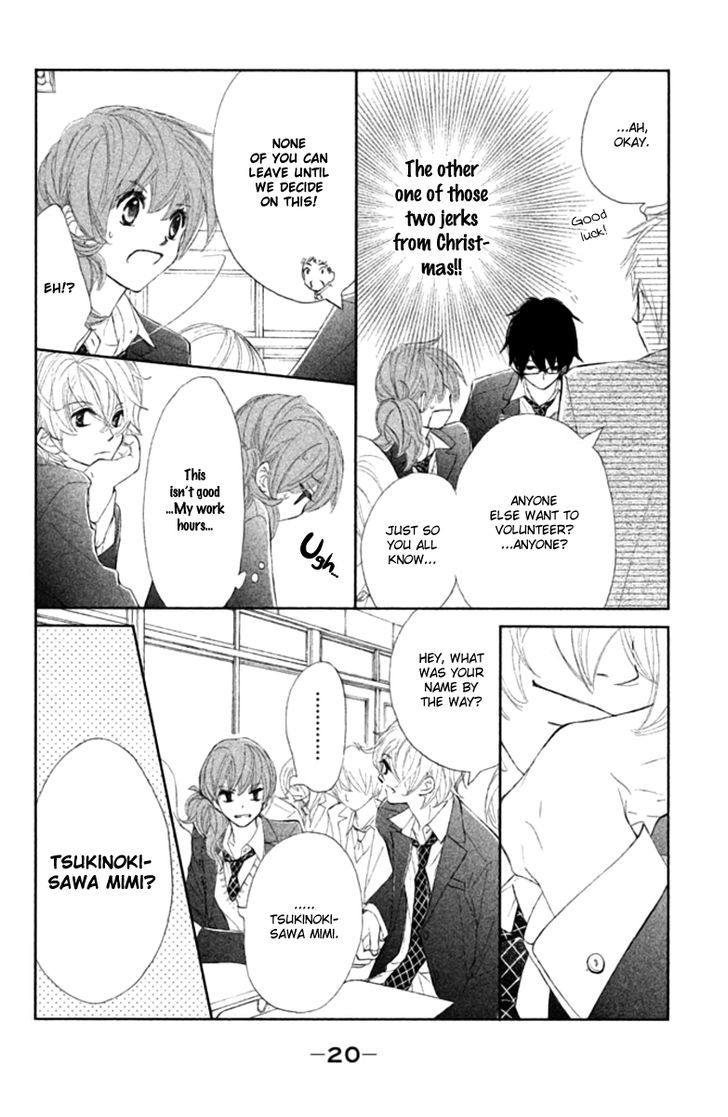 Tsuki To Taiyou No Piece - Vol.1 Chapter 1