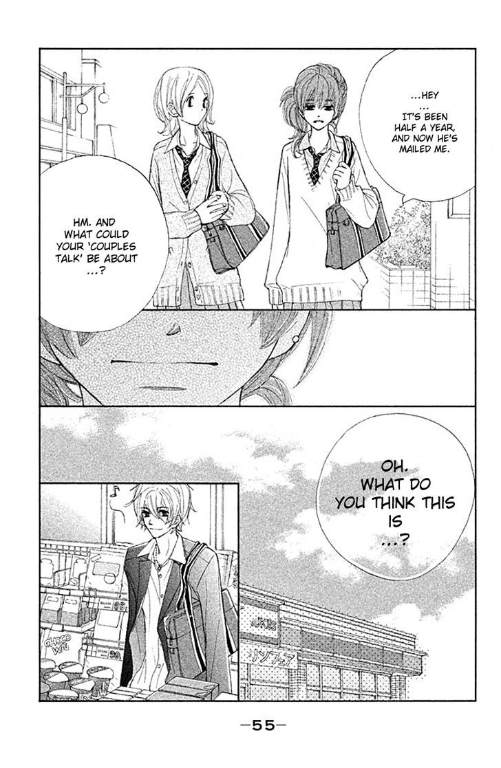 Tsuki To Taiyou No Piece - Vol.1 Chapter 2