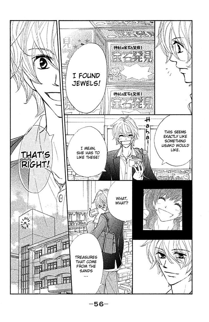 Tsuki To Taiyou No Piece - Vol.1 Chapter 2