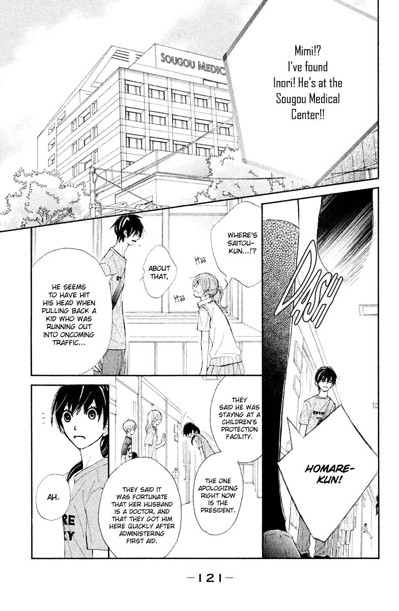 Tsuki To Taiyou No Piece - Chapter 11